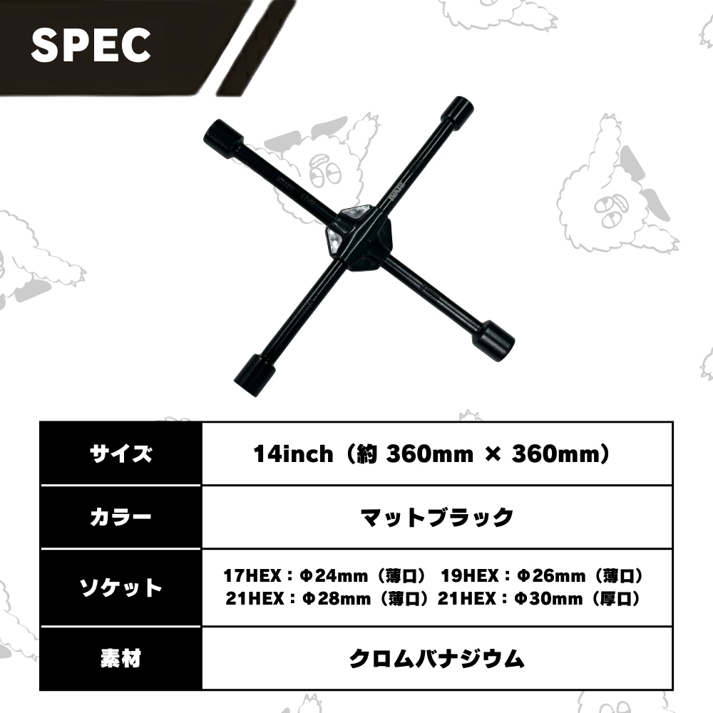 CROSS WRENCH MB-2.jpg